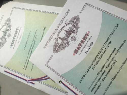 Сроки действия патента и их влияние на общую стоимость