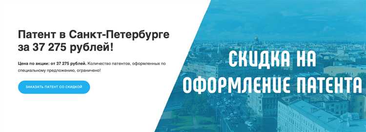 Как рассчитывается стоимость патента для разных видов деятельности