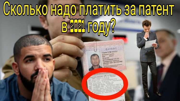 Особенности оплаты патента для предпринимателей с наемными сотрудниками