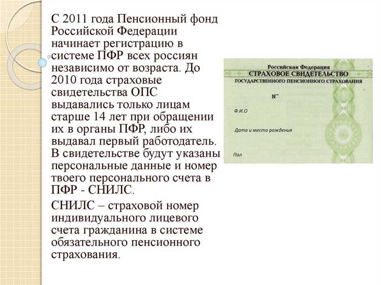 Какие проблемы возникают в реализации пенсионной системы в разных регионах