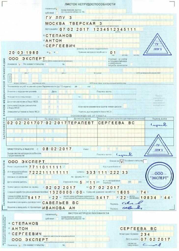 Какие документы подтверждают простой работника
