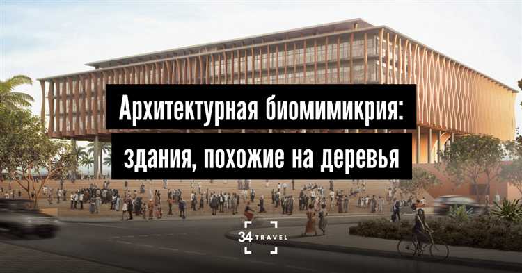 Технические риски при переходе в новое здание