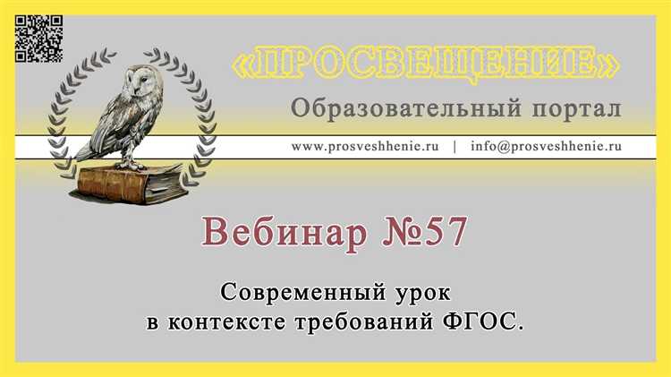 Особенности права на образование для лиц с ограниченными возможностями
