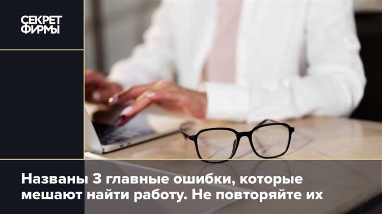 Как кадровые службы проверяют прошлое кандидата из налоговой