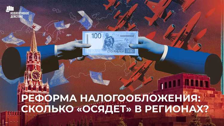 Решение проблемы уклонения от уплаты налогов