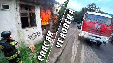 Физическое и психологическое выгорание на службе