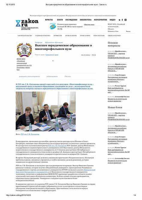 Таким образом, выбор юридического образования сегодня во многом определяется динамикой рынка труда, экономической привлекательностью профессии и её устойчивостью к технологическим рискам.