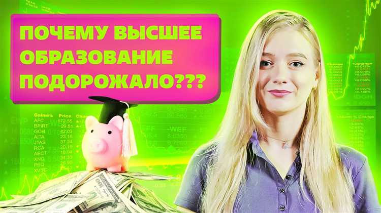 Финансовая ответственность студентов и её последствия