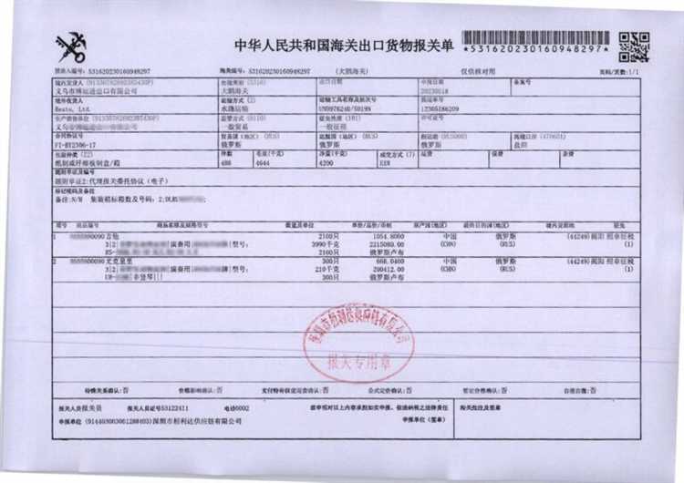 С какого момента начинается отсчет 180 дней