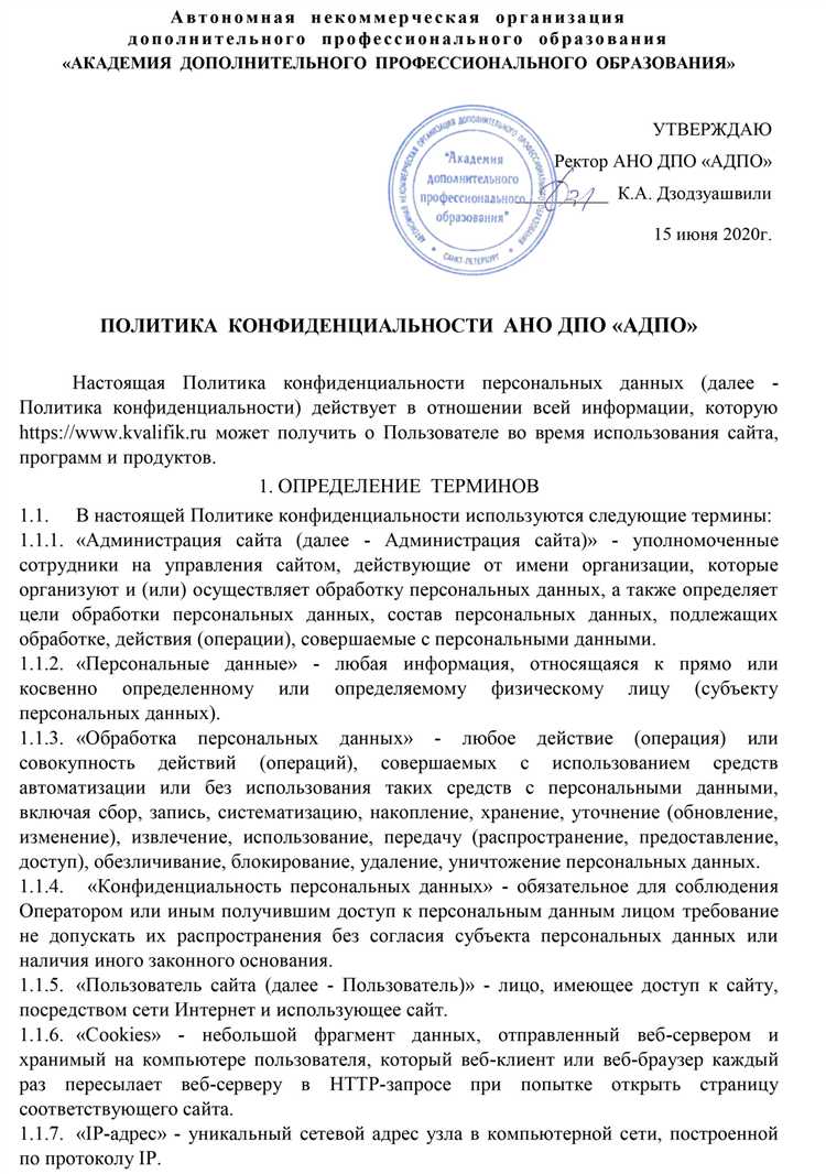 Что грозит компании при отсутствии одного из документов