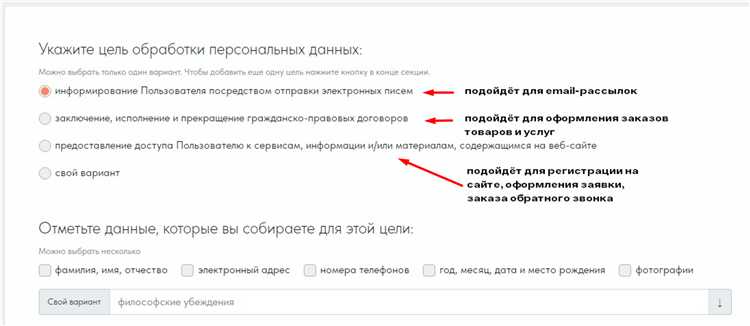 Как разграничиваются права и обязанности сторон в каждом из документов