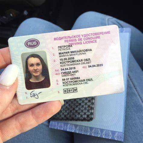 Какие документы необходимы для получения водительского удостоверения