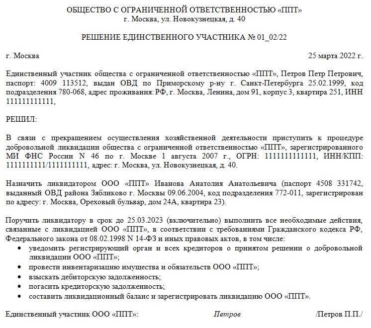 Как зарегистрировать имущество в Росреестре или иных органах