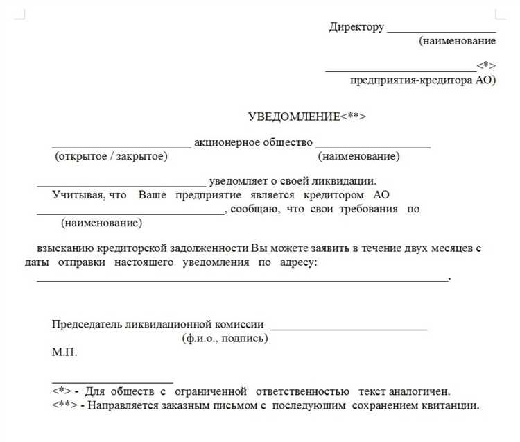 После ликвидации ооо осталось имущество как оформить на себя После ликвидации ооо осталось имущество как оформить на себя