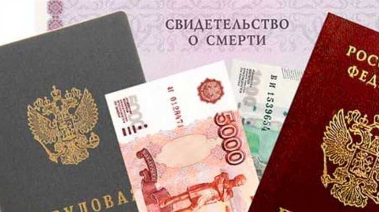 Что делать, если работодатель не передал сведения вовремя