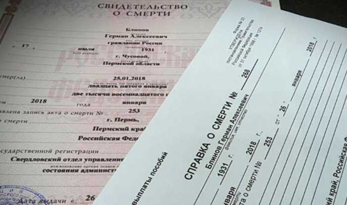 Какая организация перечисляет пособие и когда