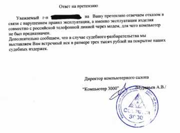 Когда и в каких документах используется данная фраза