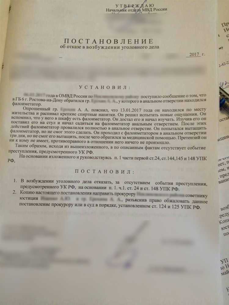 Как правильно оформить отказ от претензий в письменной форме