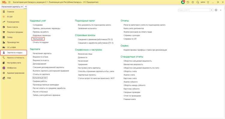 Сроки выплаты компенсации за неиспользованный отпуск при увольнении