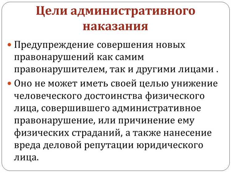 Категории правонарушений, за которые предусмотрены принудительные работы