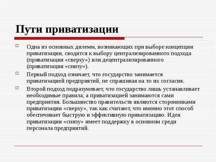Приватизация квартиры до какого года Приватизация квартиры до какого года