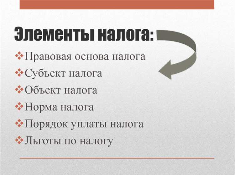 В чём заключается принудительный характер налоговых поступлений