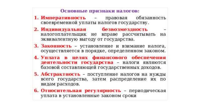 Как определяется индивидуальная неопределённость суммы налога