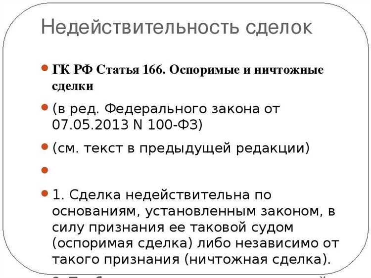 Работник инсайдеры какие сделки согласовывает Работник инсайдеры какие сделки согласовывает