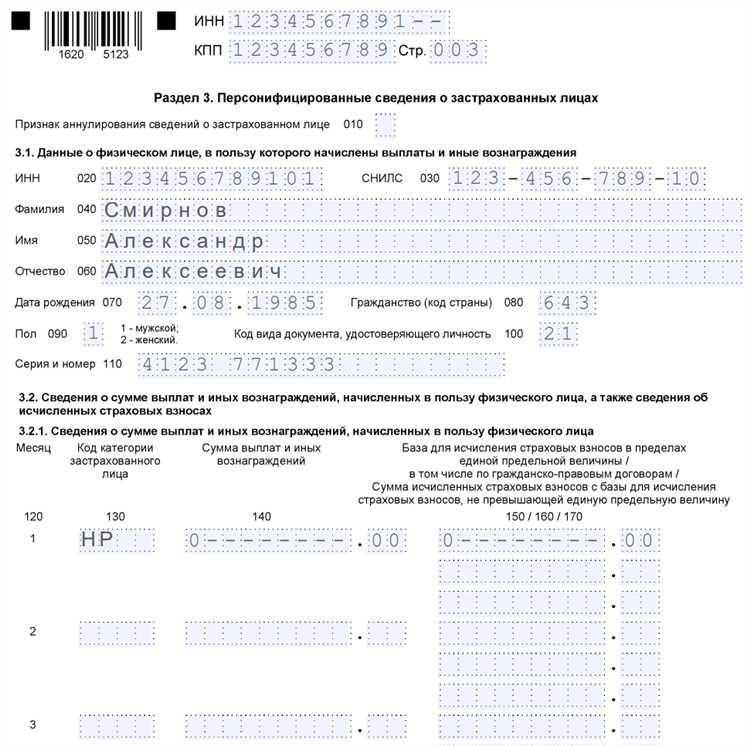 Нужно ли включать титульный лист в нулевую РСВ