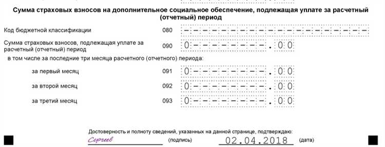 Следует ли подавать раздел 3 по застрахованным лицам без выплат