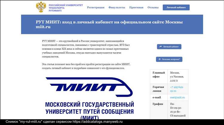 Порядок оплаты за обучение после восстановления