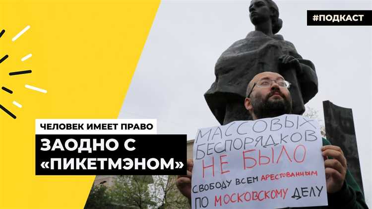 Может ли организация оплатить штраф за своего сотрудника