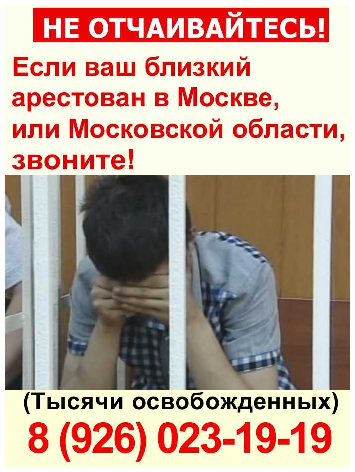 Сколько действует разрешение на свидание в сизо от судьи Сколько действует разрешение на свидание в сизо от судьи