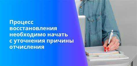 Что происходит, если не закрыть долги до конца семестра