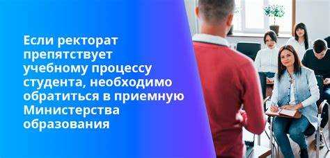 Сколько задолженностей допускается по правилам конкретного вуза