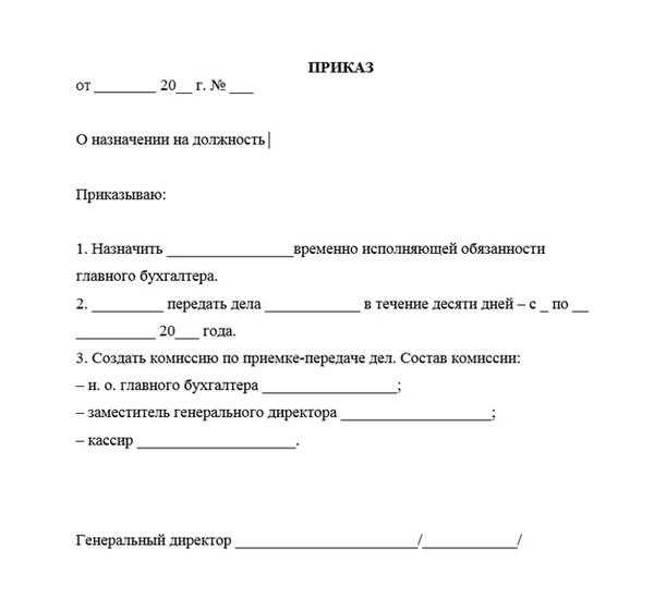 Особенности отработки при увольнении по соглашению сторон