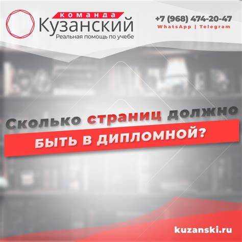 Сколько источников должно быть в теоретической и практической частях работы