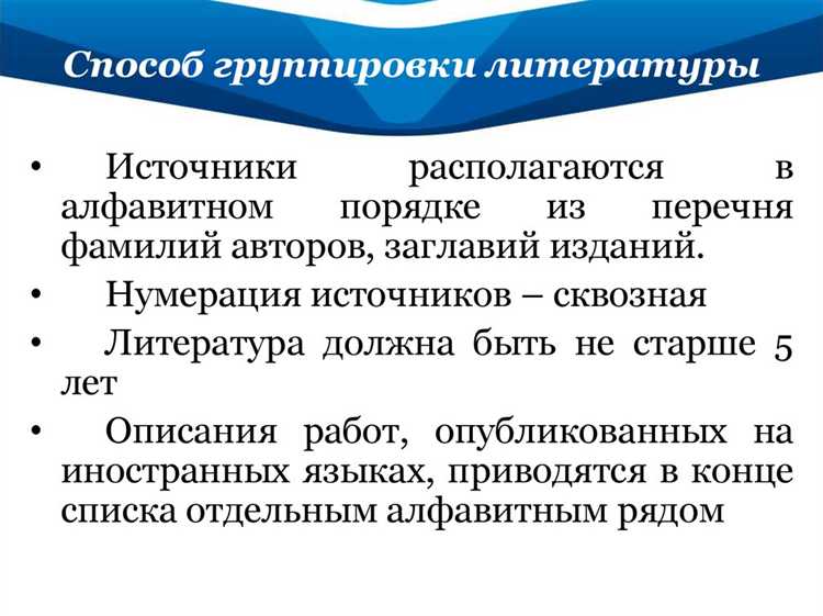 Стоит ли указывать источники при использовании общедоступных фактов