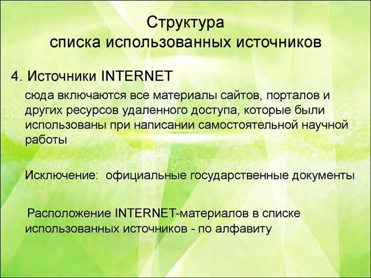 Когда достаточно одного источника