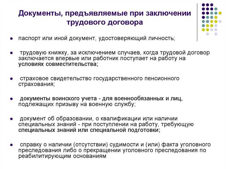Когда требуется дополнительный экземпляр договора для банка или кредитной организации
