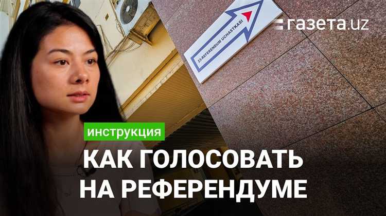 Как рассчитать процент голосов по площади помещений