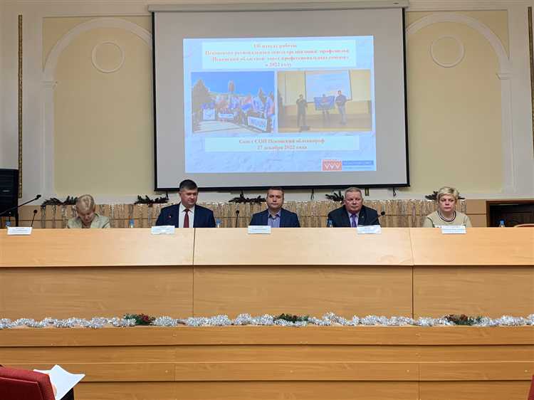 Сколько муниципалитетов в псковской области