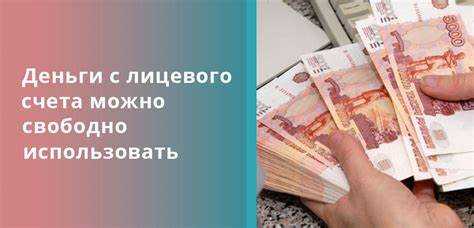 Как правильно указывать корреспондентский счет в платежных поручениях