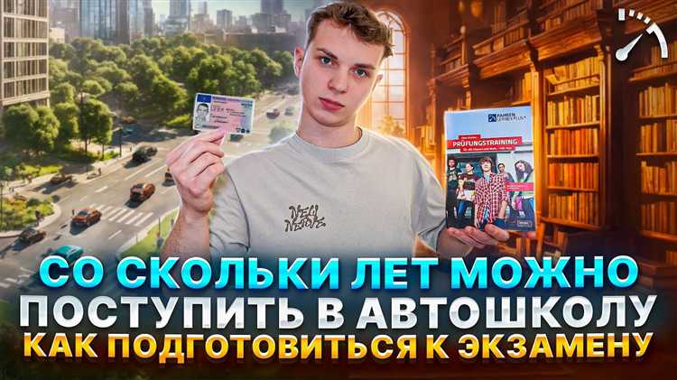 Необходимые документы для переезда несовершеннолетних