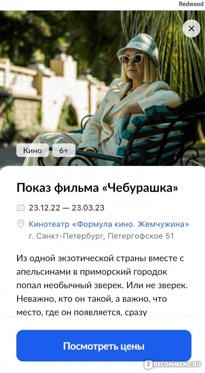 Права и обязанности при переезде между городами в разных регионах