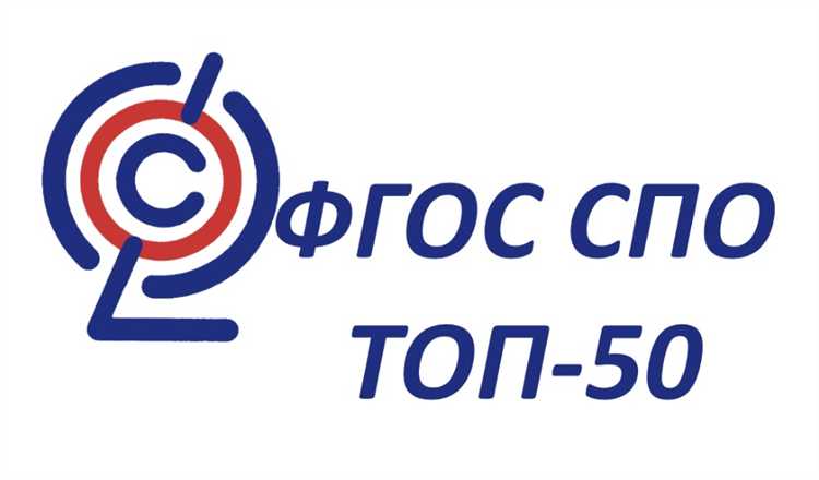 Какие документы выдает колледж или техникум по окончании СПО