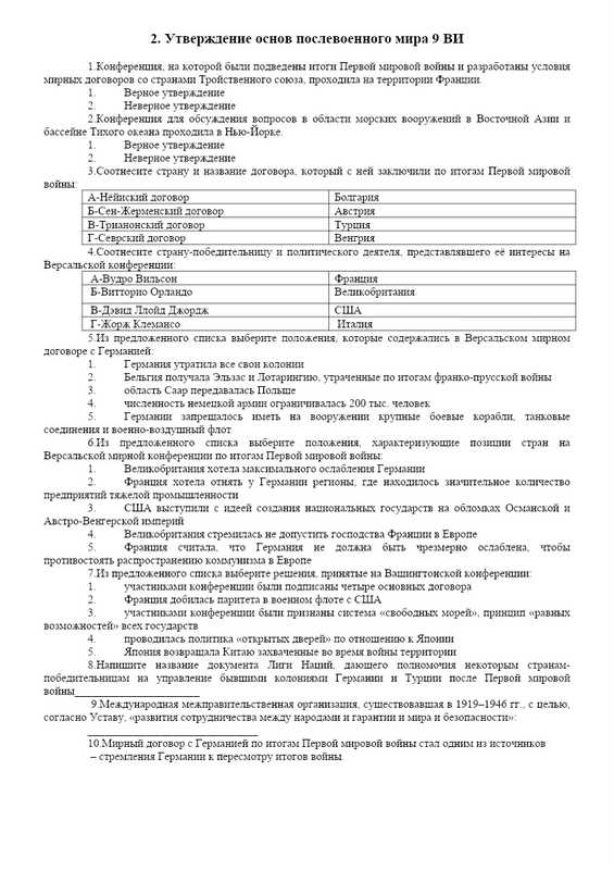 Можно ли получить справку за прошедшие годы обучения
