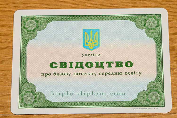 Как использовать справку при поступлении или трудоустройстве