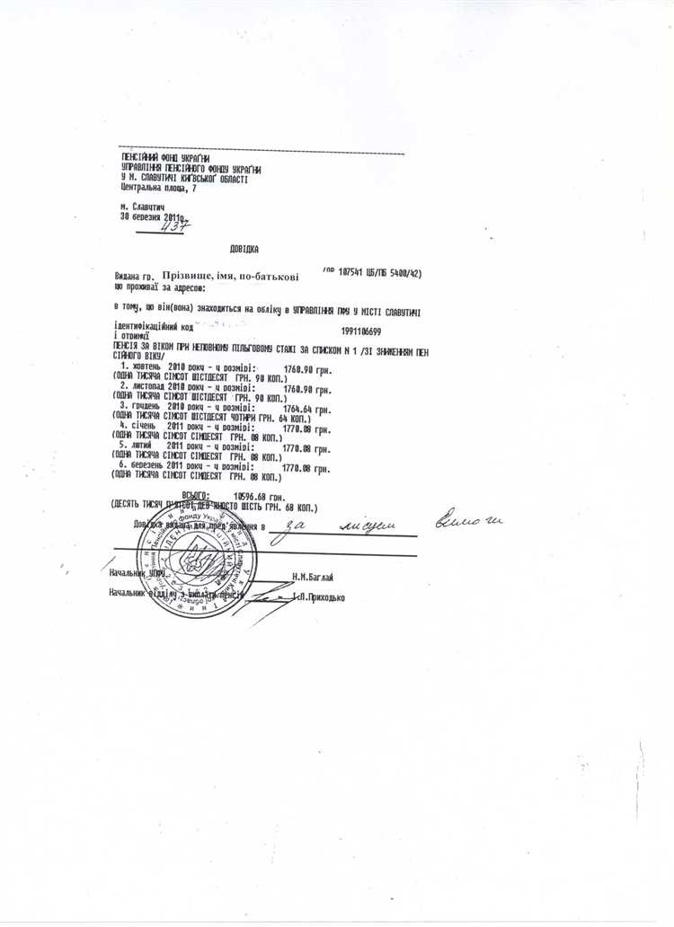 Где заказать справку о статусе самозанятого через приложение «Мой налог»