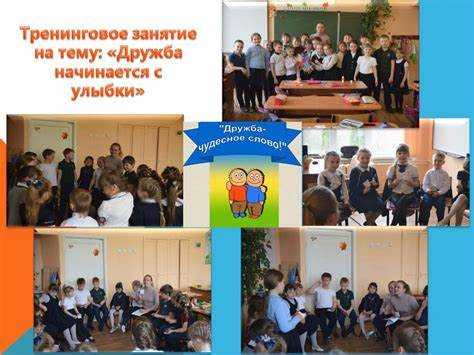 undefinedС 5 класса учебная программа существенно усложняется</strong>. В расписание добавляются новые дисциплины: история, география, биология, обществознание, второй иностранный язык. Занятия по каждому предмету проводит отдельный педагог, что требует от школьников навыков самоорганизации и планирования времени.»></p>
<p><em>Возраст учащихся при переходе в среднюю школу обычно составляет 10–11 лет</em>. Родителям рекомендуется заранее обсудить с классным руководителем особенности образовательного процесса: расписание, объем домашних заданий, требования к успеваемости. Это помогает подготовить ребенка к новым условиям и снизить риск адаптационных трудностей.</p>
<p><img decoding=